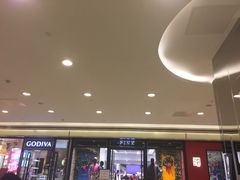 -GODIVA(王府井apm店)