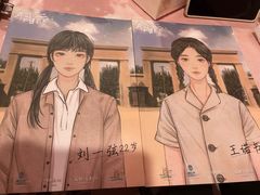 -52HZ主题桌游馆(解放西路店)