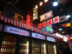 -王庄阿咪海鲜大排档(象园店)
