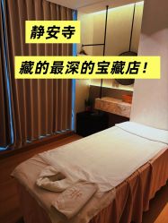 点击看大图 -Girmainy SPA杰美妮
