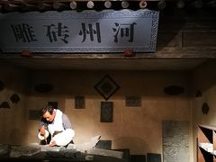 -兰州非物质文化遗产陈列馆