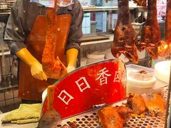 -日日香卤鹅饭店·澄海狮头鹅(澄海店)