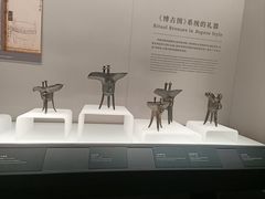 -上海博物馆(人民广场馆)