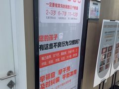 -牙博士口腔品牌连锁(昆山城区店)