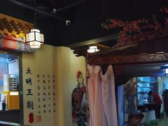 -应天大明王朝·南京菜(中山陵店)