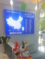 -蕾特恩专业祛痘国际连锁