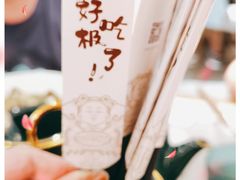 -松鹤楼·苏式汤面(虹桥天地店)