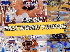 -上海世纪汇广场