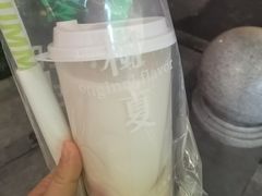 -树夏(鹭洲里店)