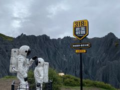 -墨石公园景区