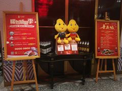 -大鸭梨烤鸭·北京菜(南小街/南苑店)