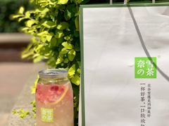-奈雪的茶(正弘城PRO+店)