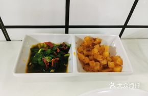 Tangy Pickled Radish