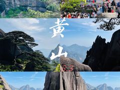 -黄山风景区