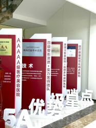 -上海伊莱美医疗美容医院