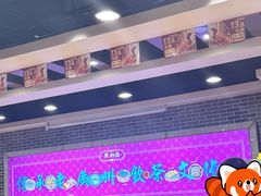 -点都德(千灯湖环宇城店)