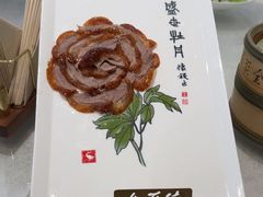 -全聚德烤鸭店(马家堡店)