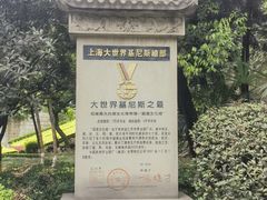 -中国酒文化城