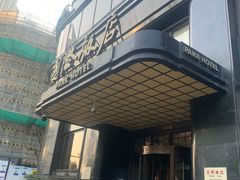 -上海国际饭店