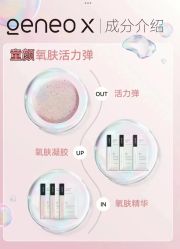 -JY·VALMONT法儿曼官方面护·海菲秀黑钻体验中心