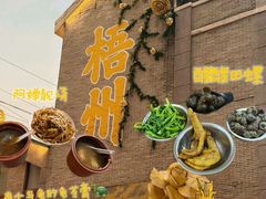 -白云山风景名胜区