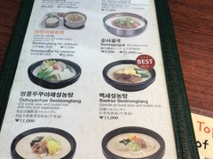 -神仙雪浓汤(明洞店)