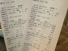 -庄子梦然·城市微度假·休闲·推拿·spa
