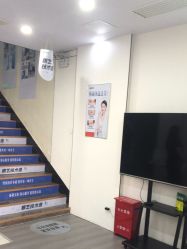 -天津健丽·去眼袋医疗美容机构