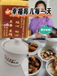 -养月堂中医养生月子会所(中心妇产店)