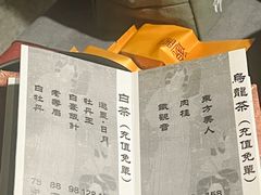 -邈墨茶馆(凤起路店)