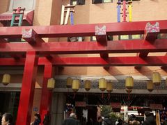 -吉庆街美食广场