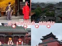 -开封府