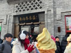 -吴裕泰茶庄(前门大街店)