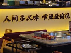 -大龙燚火锅(太古里店)