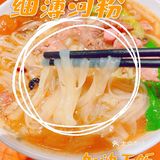 猪杂汤粉，广东人的最爱！！！😋😋😋
