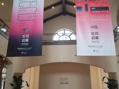 -成都当代影像馆