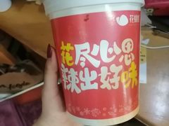 -花蝴蝶·辣食研究所(昭萍店)