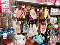 -大创十元超市(苏州泉屋店)