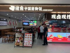 -万达广场(武汉菱角湖店)
