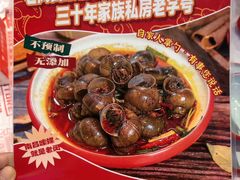 -老闵田螺馆·南昌市井菜·特色小吃(总店)