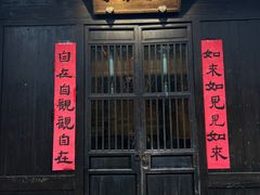 -法云安缦酒店