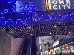 -壹海城ONE MALL