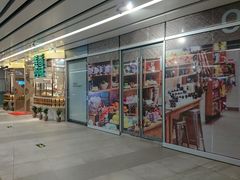 门面-莲香西域·正宗新疆菜(龙华店)