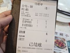 -新宝餐厅(流塘店)