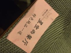 iphone_upload_pic-河南盛世民航国际酒店·星空餐厅