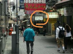 -珍妮曲奇聪明小熊(上环店)