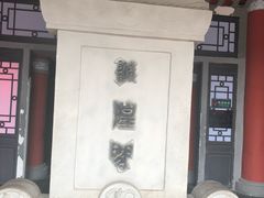 -济南方特东方神画