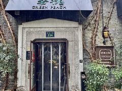 -碧桃小馆·民国宅院(西湖大道店)
