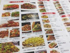 菜单-湖南人家·家传湖南菜(水围店)