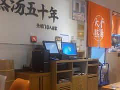 -味千拉面(淮安万达店)